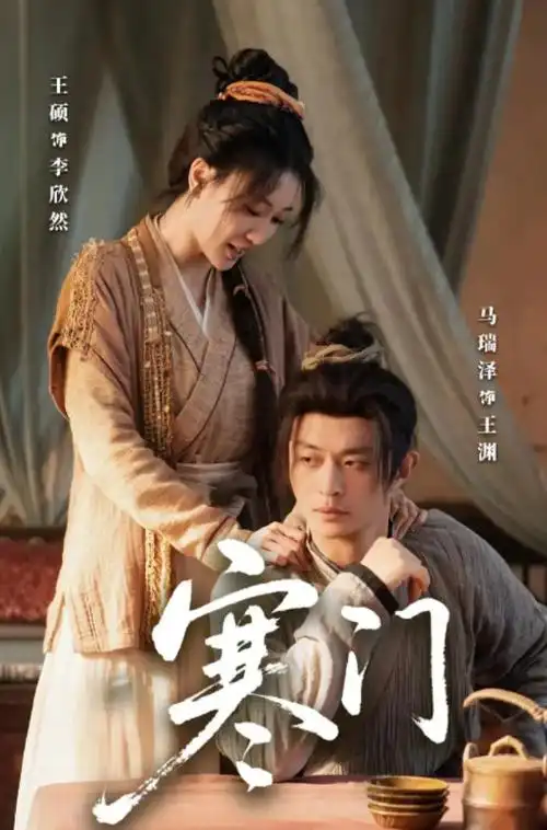 长夜将明电视剧剧照