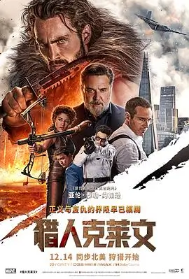 第九个夏天文艺电影剧照