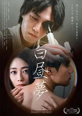 回声档案悬疑剧海报